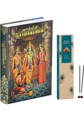 Valmiki Ramayana Tamil Book (Hardcover),iraamaaynnm,Bhagwan Shri Ram Katha Granth With Complimentary Kesar Chandan Agarbatti Sticks,Spiritual Combo For Puja, Meditation & Gift  (Hardcover, Tamil, His Holiness Bhakti Vikasa Swami)