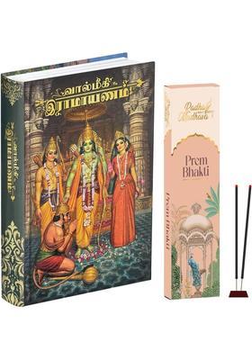 Valmiki Ramayana Tamil Book (Hardcover),iraamaaynnm,Bhagwan Shri Ram Katha Granth With Complimentary Prem Bhakti Agarbatti Sticks,Spiritual Combo For Puja, Meditation & Gift  (Hardcover, Tamil, His Holiness Bhakti Vikasa Swami)
