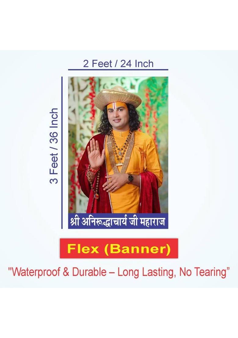 Shri Aniruddhacharya Ji Maharaj Poster/Photo/Flex Banner (3x2 Feet) - Spiritual Motivational Quotes/Anmol Vachan - Waterproof & Durable for Home, Office, Temple Decor Vinyl  (36 inch X 24 inch, Rolled) - Indya