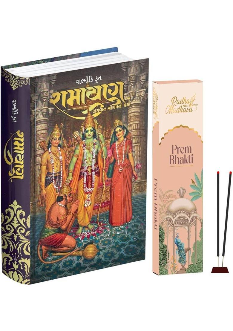 Valmiki Ramayana Gujarati Book (Hardcover),bhgvaan shriiraamnii kthaa,Ramayan Katha Granth With Complimentary Prem Bhakti Agarbatti Sticks,Spiritual Combo For Puja, Meditation & Gift  (Hardcover, Gujarati, His Holiness Bhakti Vikasa Swami) - Indya
