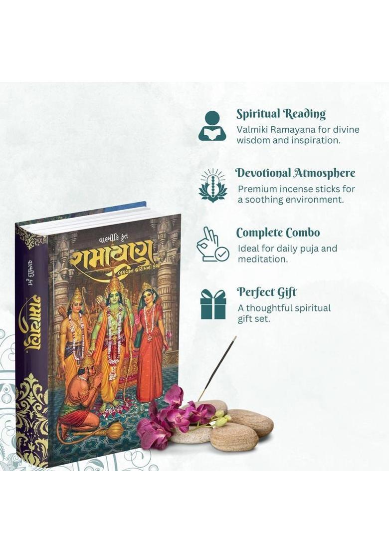 Valmiki Ramayana Gujarati Book (Hardcover),bhgvaan shriiraamnii kthaa,Ramayan Katha Granth With Complimentary Prem Bhakti Agarbatti Sticks,Spiritual Combo For Puja, Meditation & Gift  (Hardcover, Gujarati, His Holiness Bhakti Vikasa Swami) - Indya