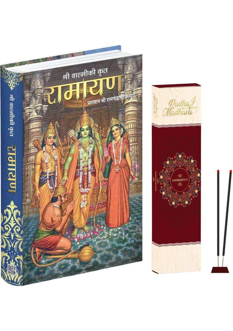 Valmiki Ramayana Marathi Book (Hardcover),bhgvaan shriiraamaaNcii kthaa,Ramayan Katha Granth With Complimentary Premium Sandelwood Agarbatti Sticks,Spiritual Combo For Puja, Meditation & Gift  (Hardcover, Marathi, His Holiness Bhakti Vikasa Swami) - Indya