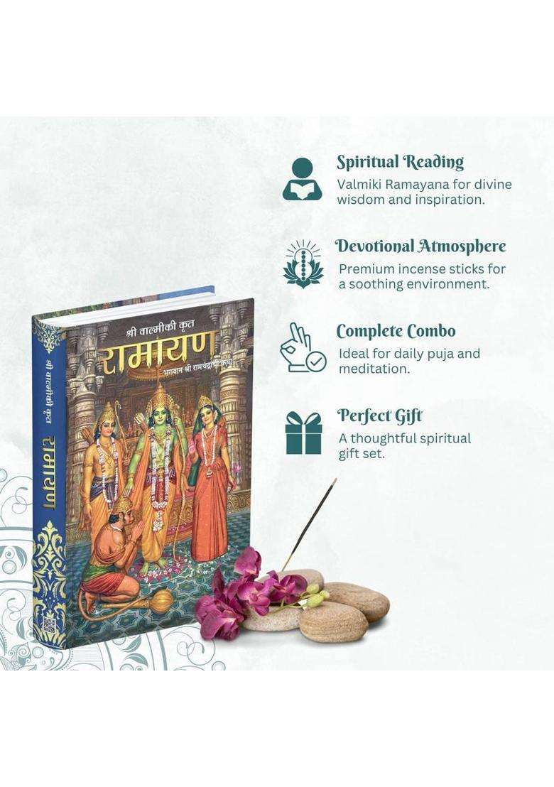 Valmiki Ramayana Marathi Book (Hardcover),bhgvaan shriiraamaaNcii kthaa,Ramayan Katha Granth With Complimentary Premium Sandelwood Agarbatti Sticks,Spiritual Combo For Puja, Meditation & Gift  (Hardcover, Marathi, His Holiness Bhakti Vikasa Swami) - Indya