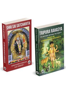 Shri Saibaba Satcharitra Book in English Edition | Tripura Rahasya | Combo Set Pack | Advaita Vedanta Philosophy | Sri Ramanananda Saraswathi | Munagala S. Venkataramiah | Shree Sai Baba Samartha Satcharita Spiritual Biography With Colour Photos Photo | S