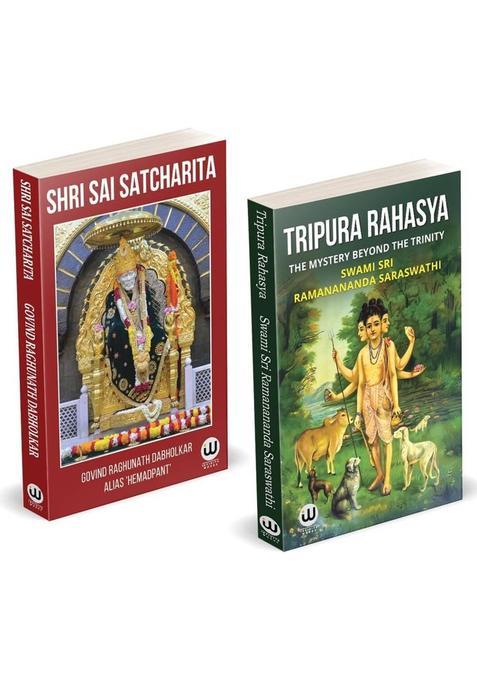Shri Saibaba Satcharitra Book in English Edition | Tripura Rahasya | Combo Set Pack | Advaita Vedanta Philosophy | Sri Ramanananda Saraswathi | Munagala S. Venkataramiah | Shree Sai Baba Samartha Satcharita Spiritual Biography With Colour Photos Photo | S