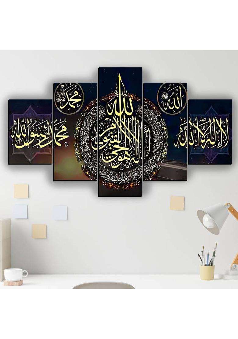 JB Creations Islamic Spiritual Wall Decor Digital Reprint 18 inch x 30 inch Painting  (Without Frame, Pack of 5) - Indya