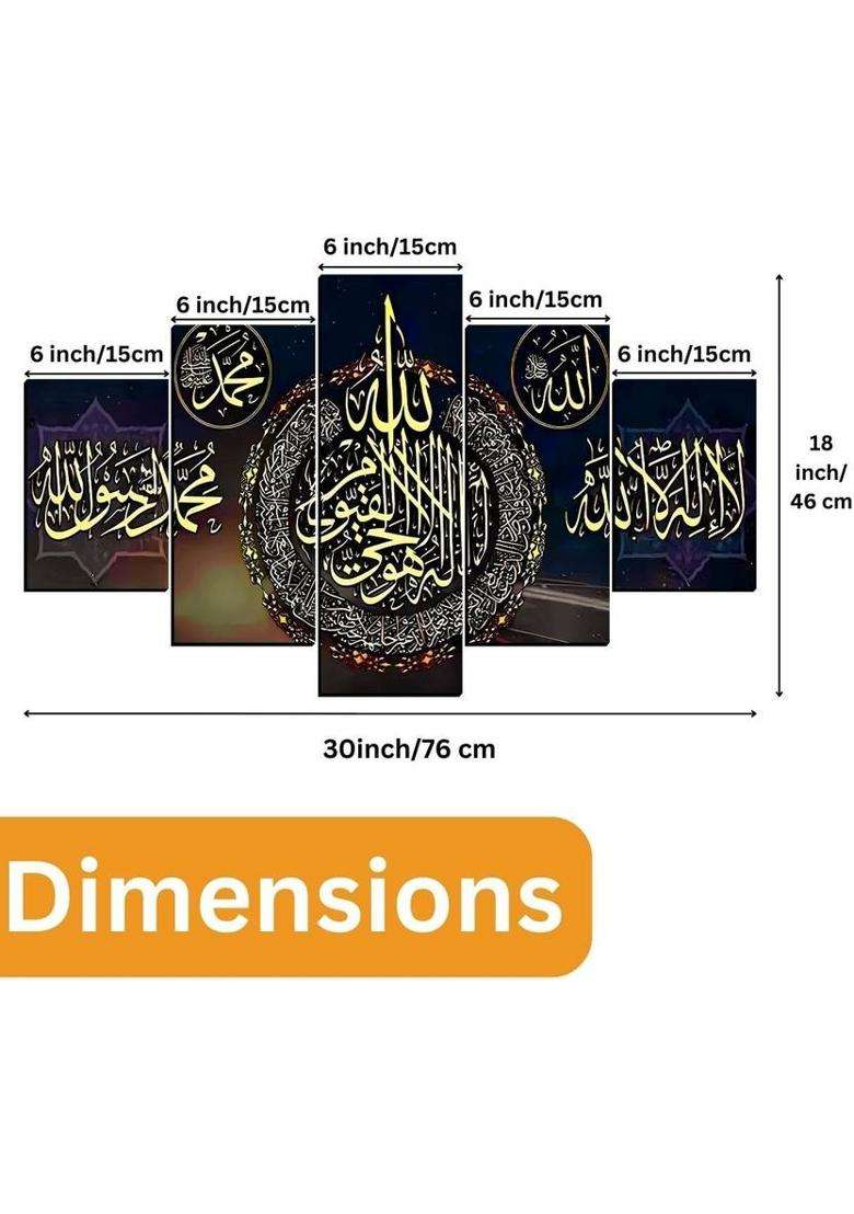 JB Creations Islamic Spiritual Wall Decor Digital Reprint 18 inch x 30 inch Painting  (Without Frame, Pack of 5) - Indya
