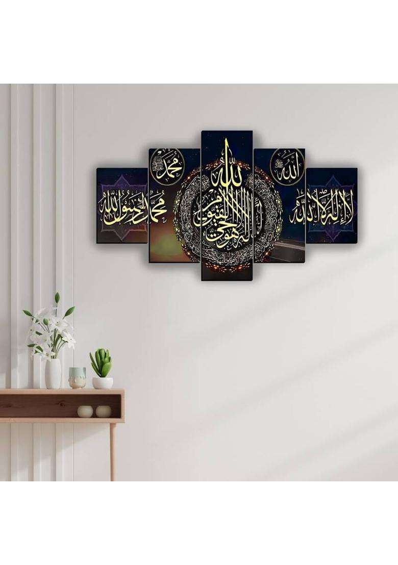 JB Creations Islamic Spiritual Wall Decor Digital Reprint 18 inch x 30 inch Painting  (Without Frame, Pack of 5) - Indya