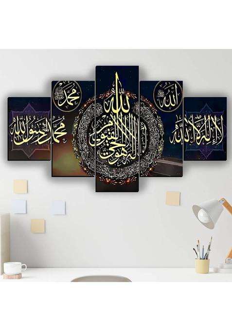 JB Creations Islamic Spiritual Wall Decor Digital Reprint 18 inch x 30 inch Painting  (Without Frame, Pack of 5)