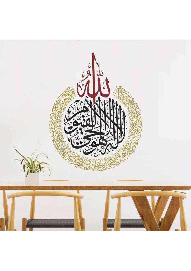 WallHunt 40 cm Aytalkursi Islamic Multicolor wall stickers for bedroom,living,kids room etc Self Adhesive Sticker  (Pack of 1) - Indya