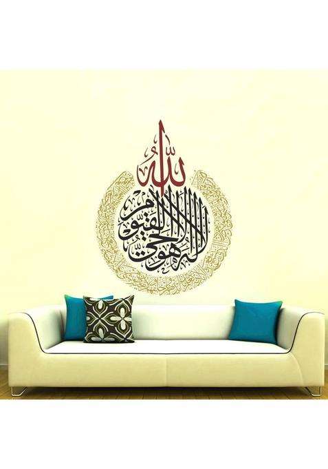 WallHunt 40 cm Aytalkursi Islamic Multicolor wall stickers for bedroom,living,kids room etc Self Adhesive Sticker  (Pack of 1)