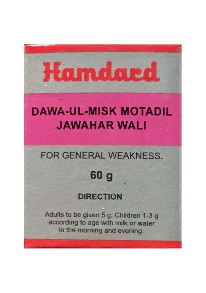 Hamdard Dawa Ul Misk Motadil Jawahar Wali Pack Of 1 - Indya