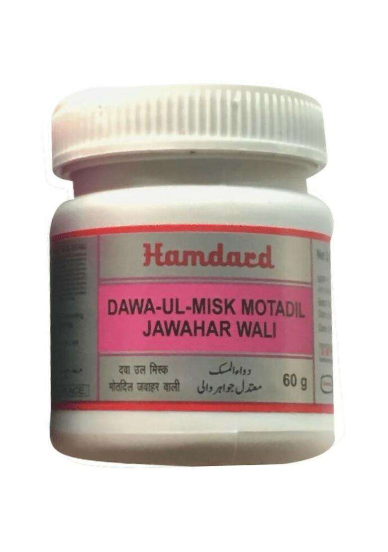 Hamdard Dawa Ul Misk Motadil Jawahar Wali Pack Of 1 - Indya