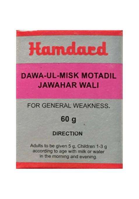 Hamdard Dawa Ul Misk Motadil Jawahar Wali Pack Of 1