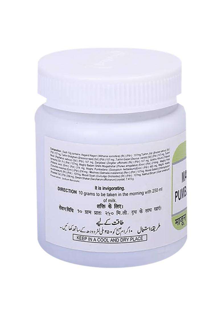 Hamdard Majun Punbadana Pack Of 1 - Indya