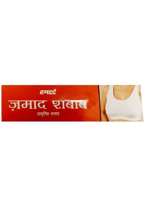 Hamdard Zamad Shabab Pack Of 1