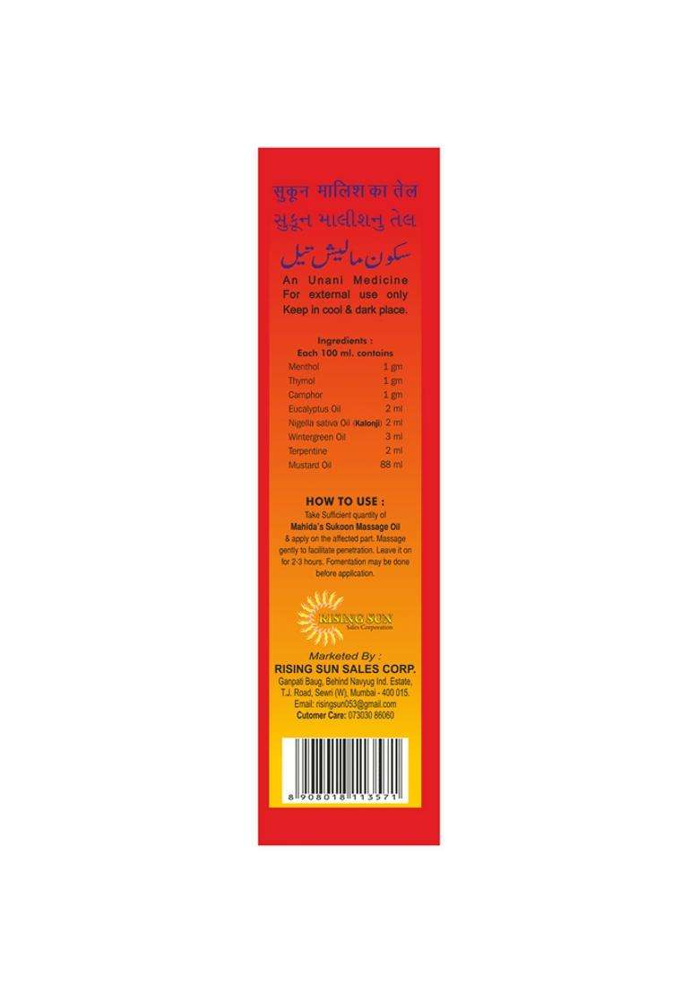 Mahidas Sukoon Massage Oil with Kalonji (Red) Pack Of 1 - Indya