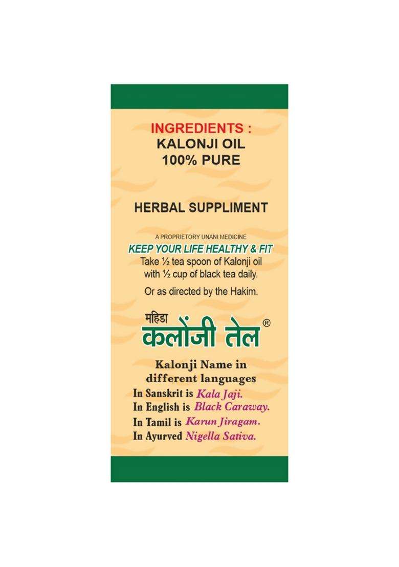 Mahidas Kalonji Oil For Hair Growth Hair Fall and Glowing Skin Oil Pack Of 1 - Indya