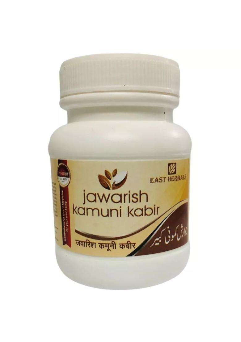 East Herbals Jawarish Kamuni Kabir Pack Of 1 - Indya