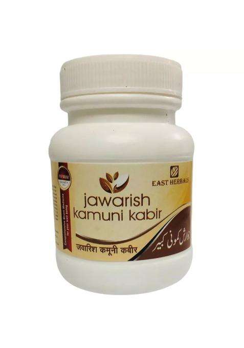 East Herbals Jawarish Kamuni Kabir Pack Of 1