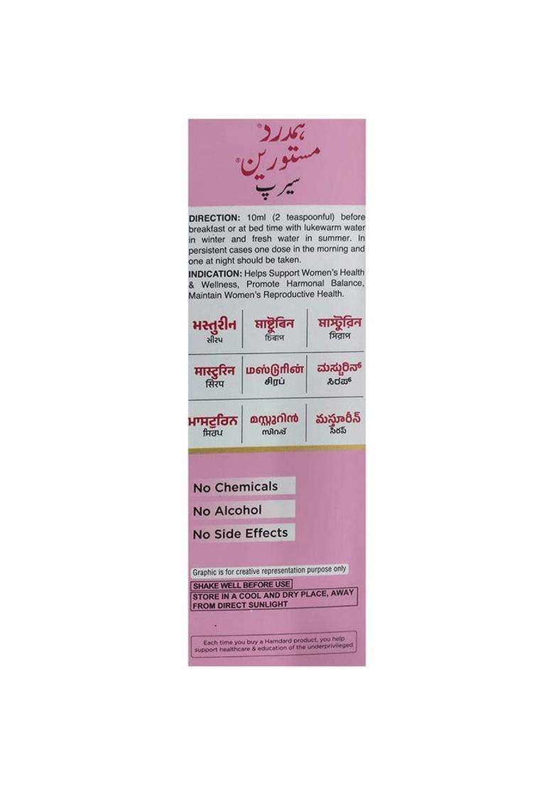 Hamdard Masturin Syrup Pack Of 1 - Indya