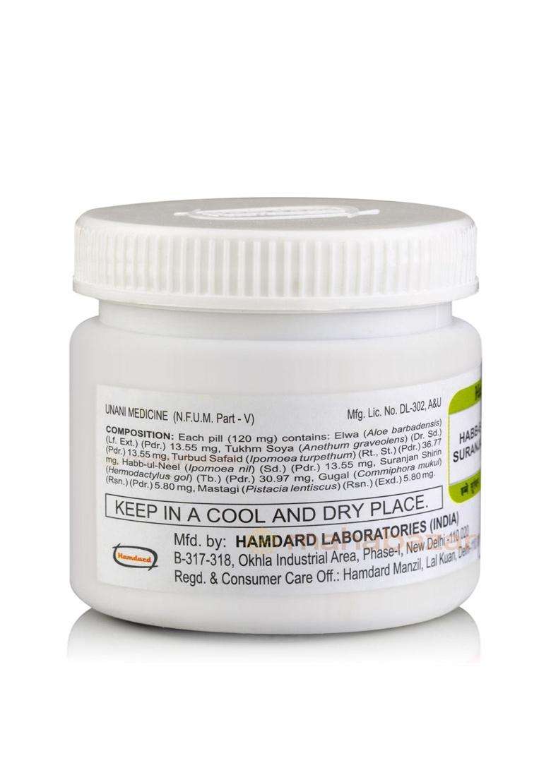 Hamdard Habb-E-Suranjan Pack Of 1 - Indya