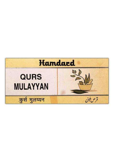 Hamdard Qurs Mulayyan Pack Of 1