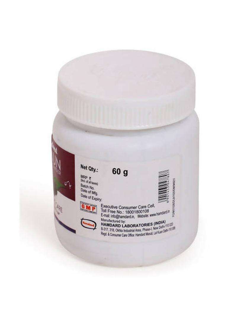 Hamdard Jamun Powder Pack Of 1 - Indya