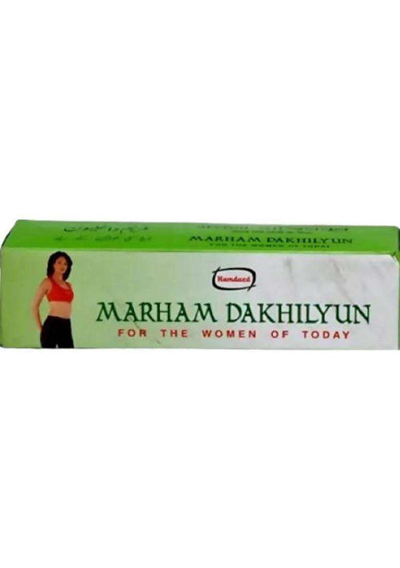 Hamdard Marham Dakhilyun Pack Of 1 - Indya