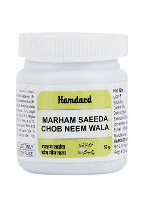 Hamdard Marham Saeeda Chob Neem Wala Pack Of 1