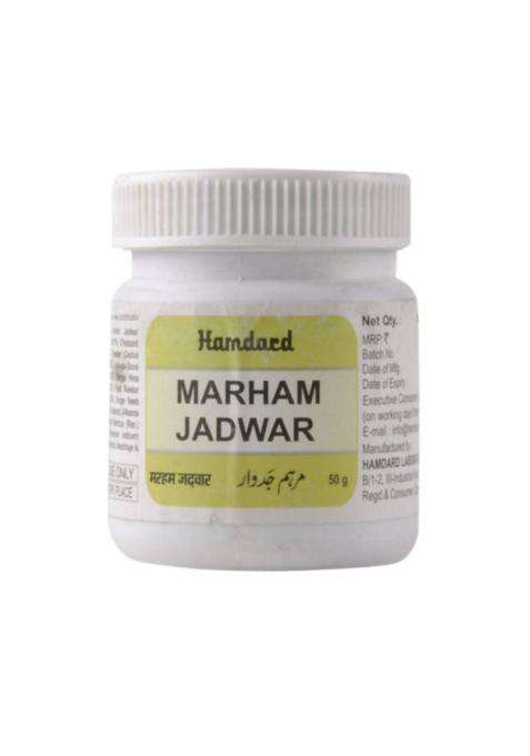 Hamdard Marham Jadwar Pack Of 1