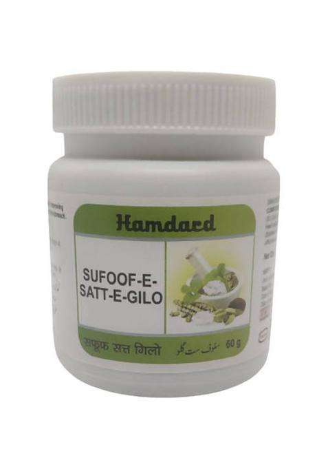 Hamdard Sufoof-E-Satt-E-Gilo Pack Of 1