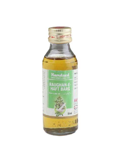 Hamdard Raughan-E-Haft Barg Pack Of 1