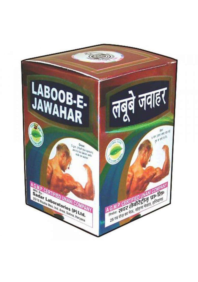 Sadar Dawakhana Laboob-E-Jawahar Pack Of 1 - Indya