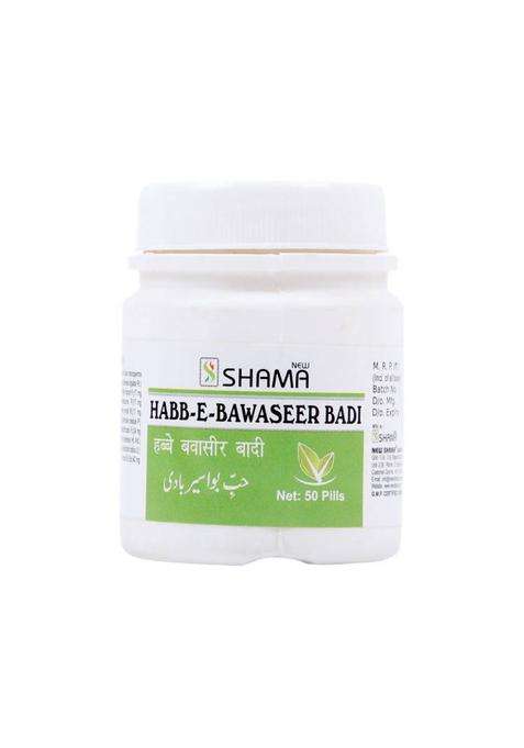 New Shama Habb-E-Bawaseer Badi Pills Pack Of 1