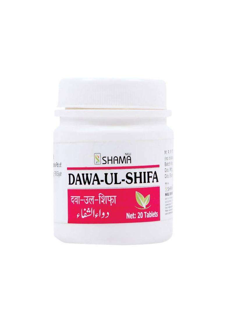 New Shama Dawa-Ul-Shifa Tablets Pack Of 1 - Indya