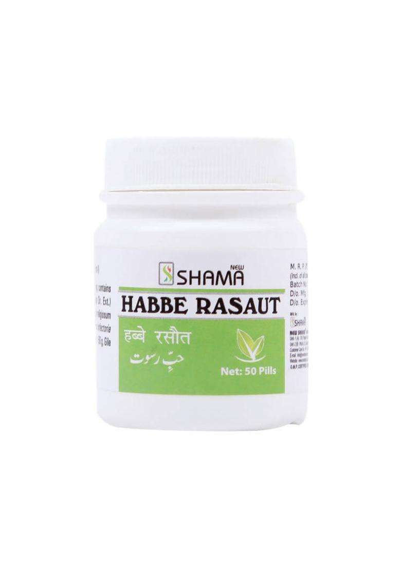New Shama Habbe Rasaut Pills Pack Of 1 - Indya