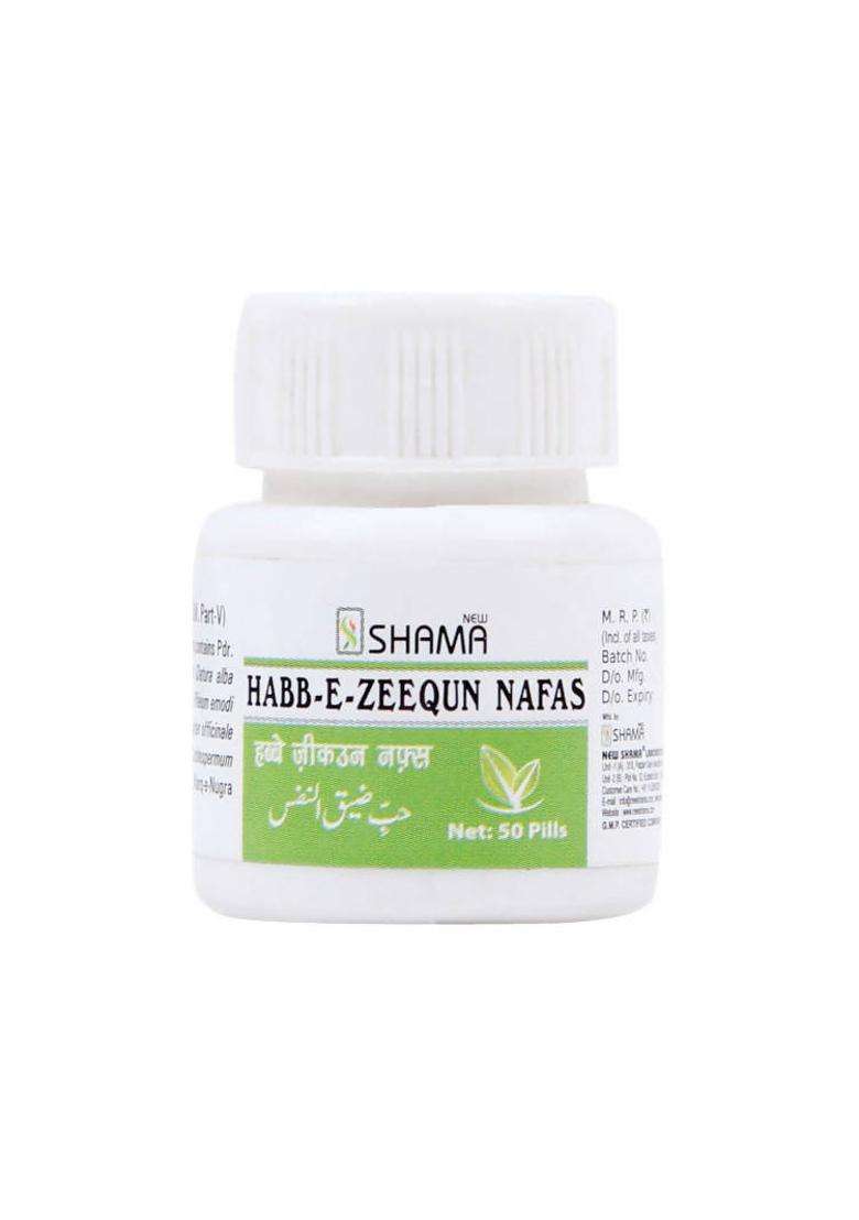 New Shama Habb-E-Zeequn Nafas Pills Pack Of 1 - Indya