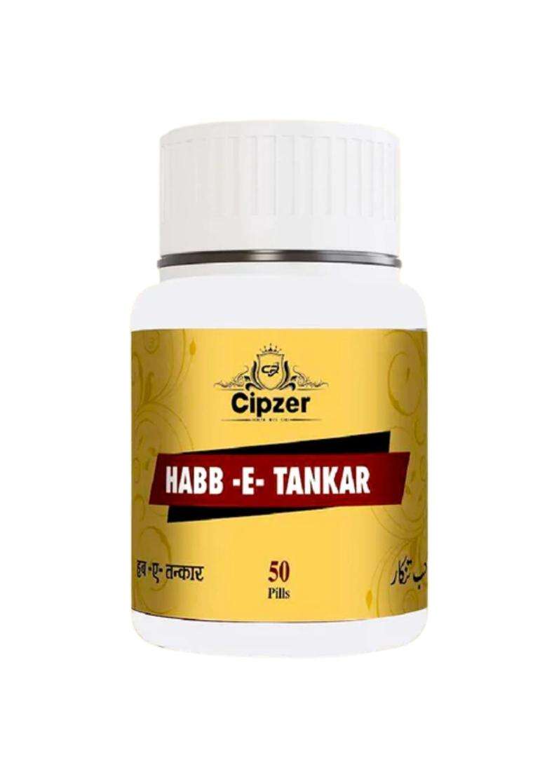 Cipzer Habb-E-Tankar Pills Pack Of 1 - Indya