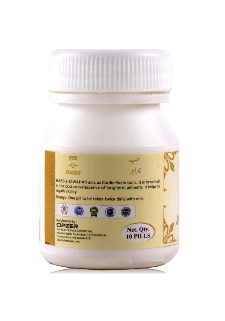 Cipzer Habb-e-Jawahar Pills Pack Of 1 - Indya
