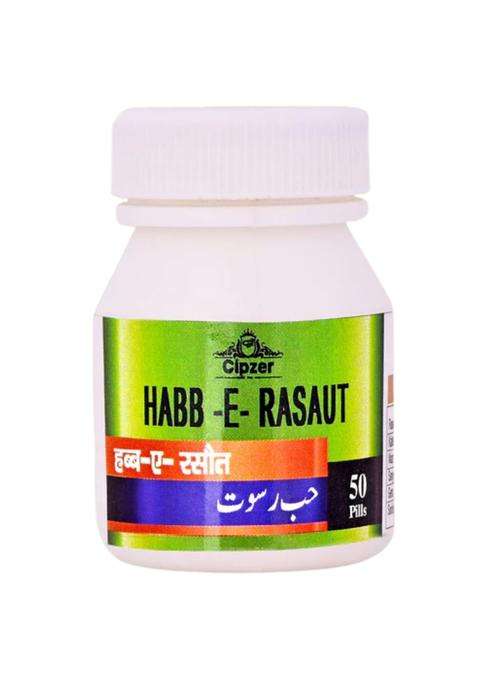 Cipzer Habb-e-Rasaut Pills Pack Of 1