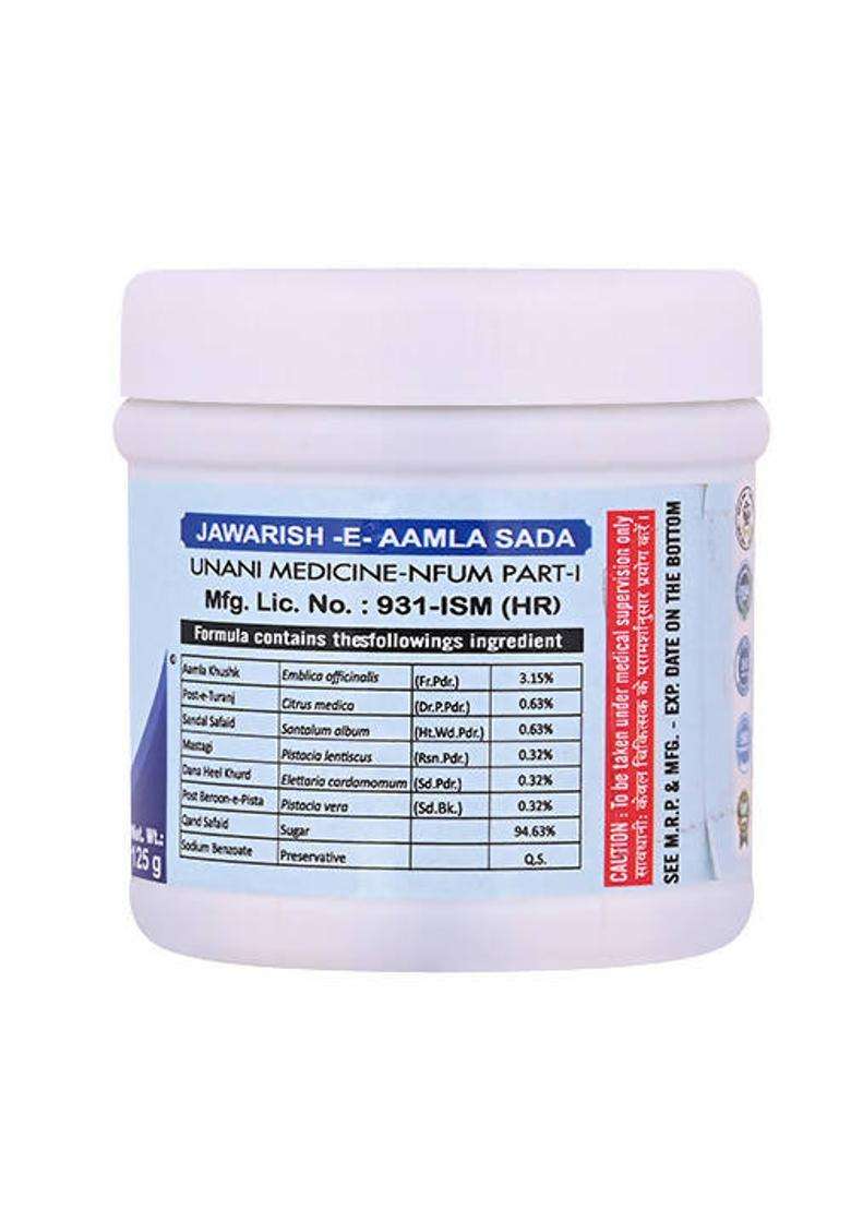 Cipzer Jawarish -E-Amla Sada Pack Of 1 - Indya