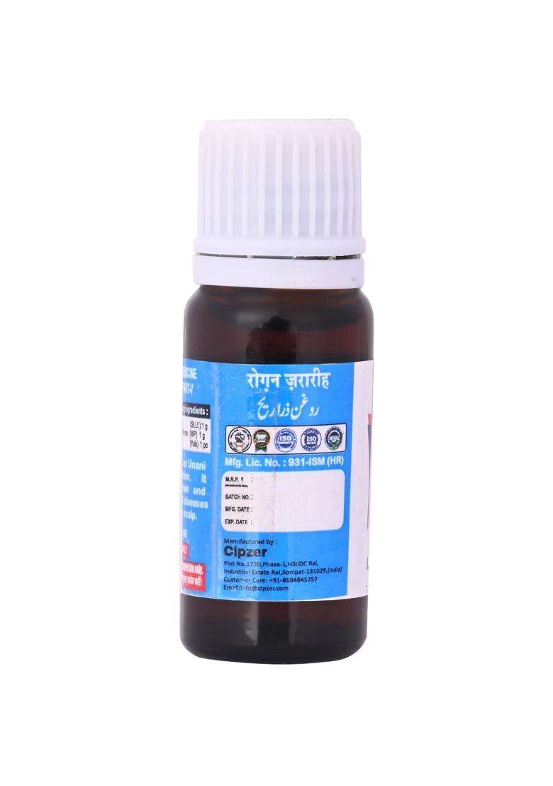 Cipzer Roghan Zarareeh Pack Of 1 - Indya
