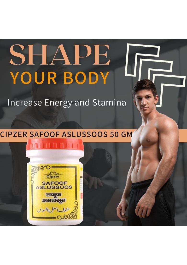 Cipzer Safoof Aslussoos Pack Of 1 - Indya