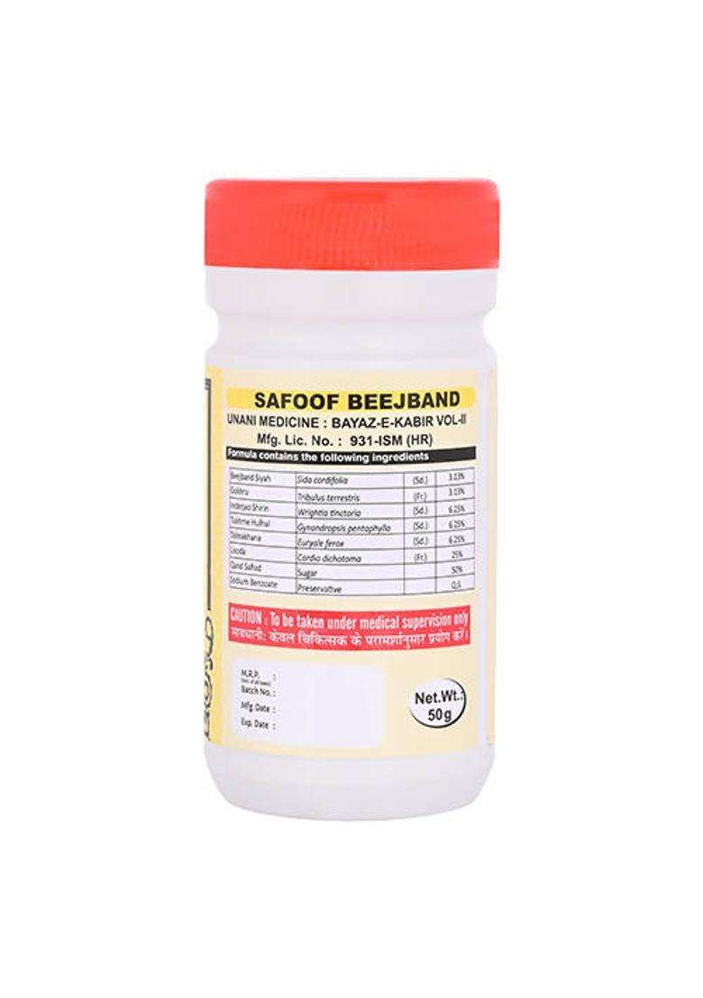 Cipzer Safoof Beejband Pack Of 1 - Indya