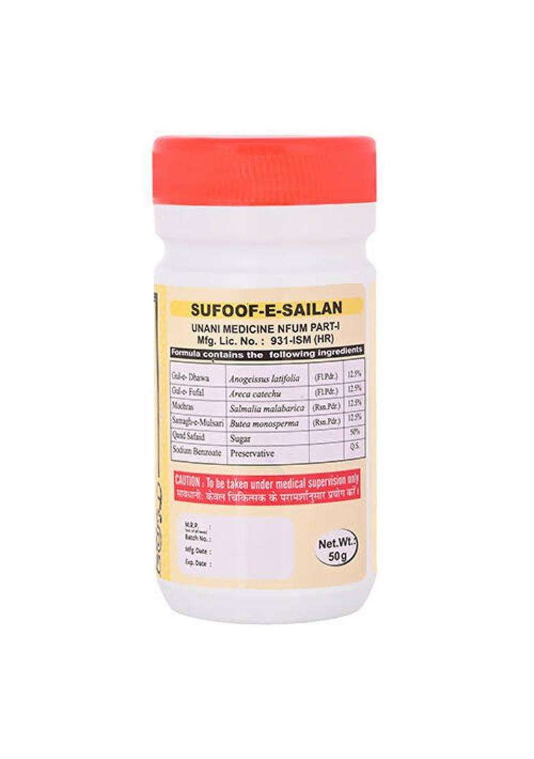 Cipzer Safoof-E-Sailan Pack Of 1 - Indya