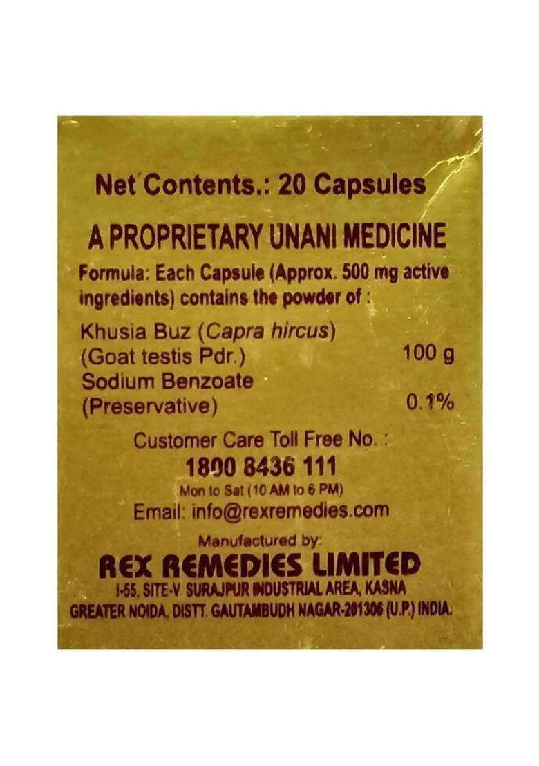 Rex Remedies Jauhar Khusia Capsules Pack Of 1 - Indya