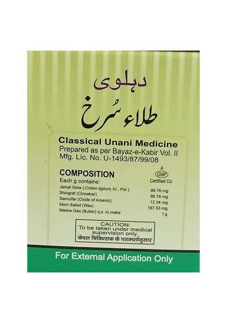 Dehlvi Tila Surkh Cream Pack Of 1 - Indya