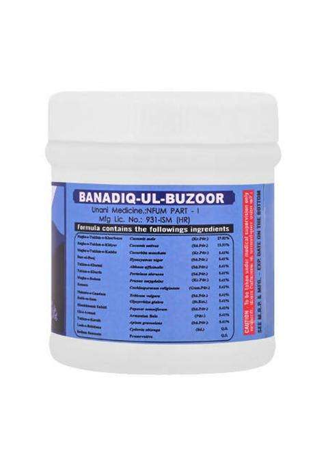 Cipzer Banadiq-Ul-Buzoor Pack Of 1