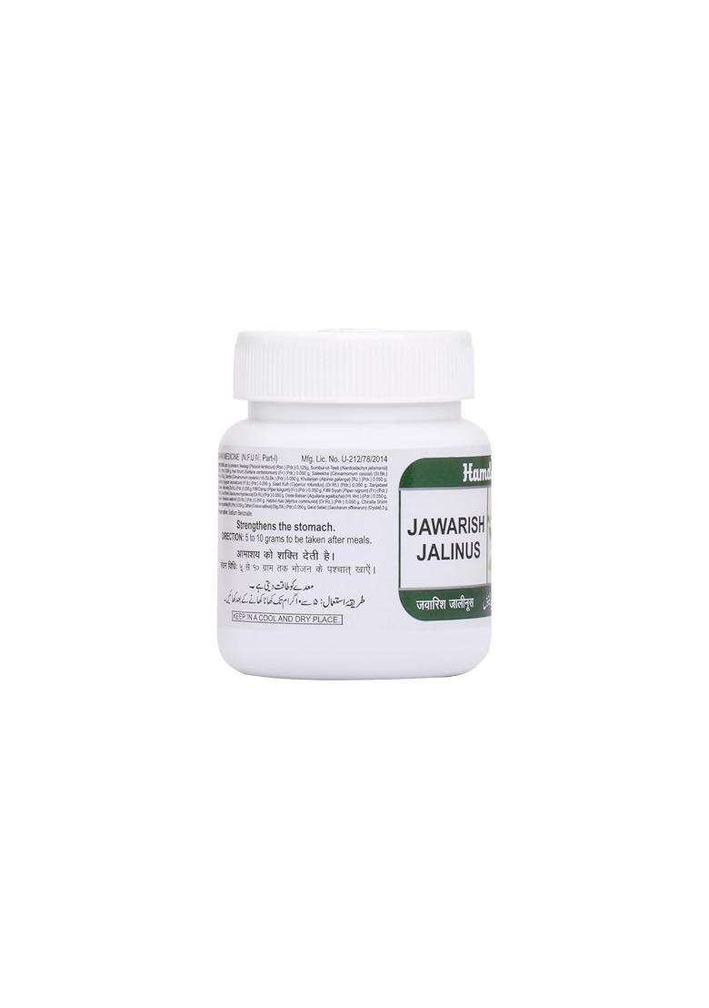 Hamdard Jawarish Jalinoos Pack Of 3 - Indya